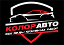 Кузовной ремонт и покраска автомобиля